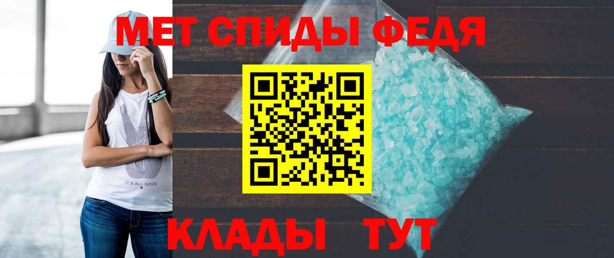 АМФ 98% Бахчисарай