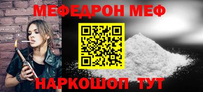 кокаин перу Тула