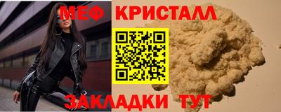 трава Тулун