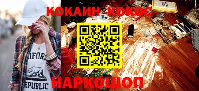трава Тулун