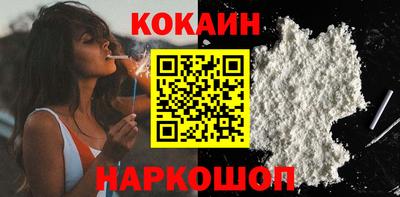 кокаин перу Тула