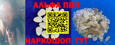 трава Тулун