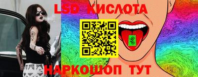 кокаин перу Тула