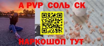 кокаин перу Тула