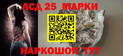 трава Тулун