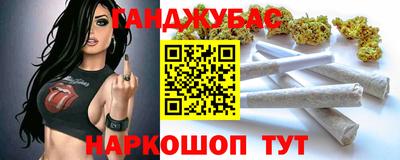 кокаин перу Тула