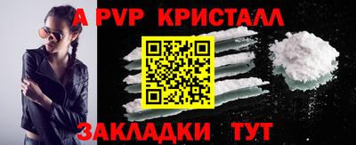 альфа пвп Туймазы