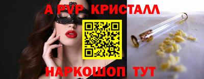 альфа пвп Туймазы