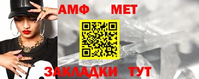 трава Тулун