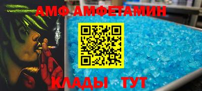 трава Тулун