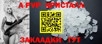 трава Тулун