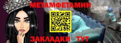 трава Тулун