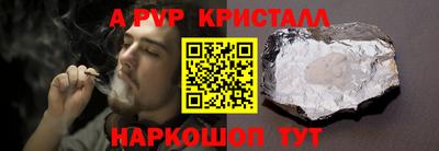 трава Тулун