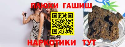 трава Тулун