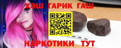 трава Тулун
