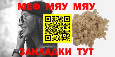 альфа пвп Туймазы
