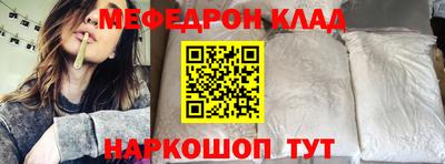 трава Тулун
