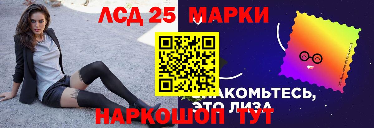ЛСД экстази  ЛСД экстази кислота  Вход с VPN  LSD-25 экстази кислота  Бахчисарай 