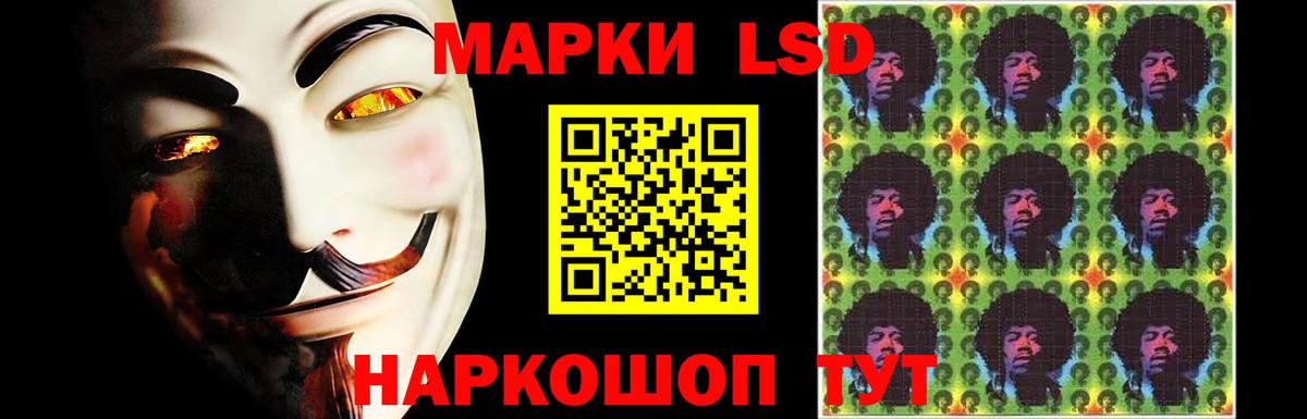 Лсд 25 экстази кислота Бахчисарай