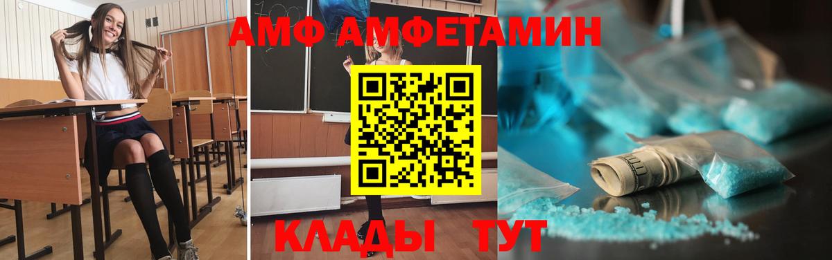 МЕТАМФЕТАМИН Methamphetamine  Вход с VPN  Бахчисарай 