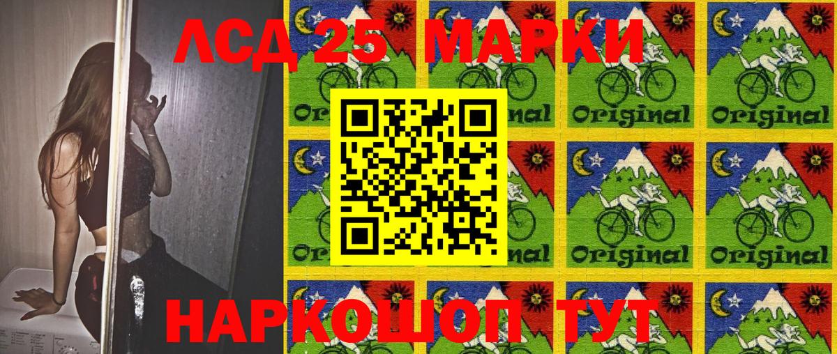 Марки N-bome  Марки NBOMe 1,8мг  Вход с VPN  Бахчисарай  Марки NBOMe 1,8мг 
