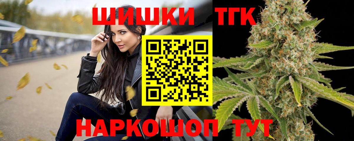 Шишки марихуана марихуана Бахчисарай