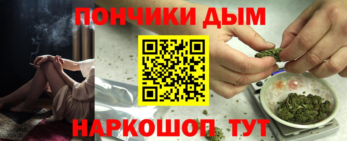 Каннабис ГИДРОПОН  Марихуана SATIVA & INDICA  Бахчисарай  Вход с VPN  МАРИХУАНА ГИДРОПОН  Марихуана Ganja 